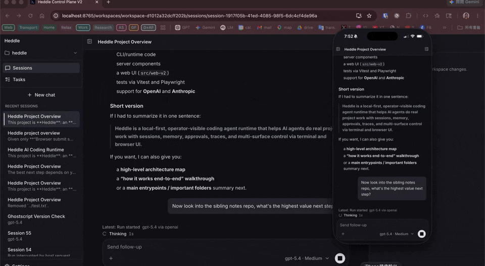 Heddle browser approval request flow